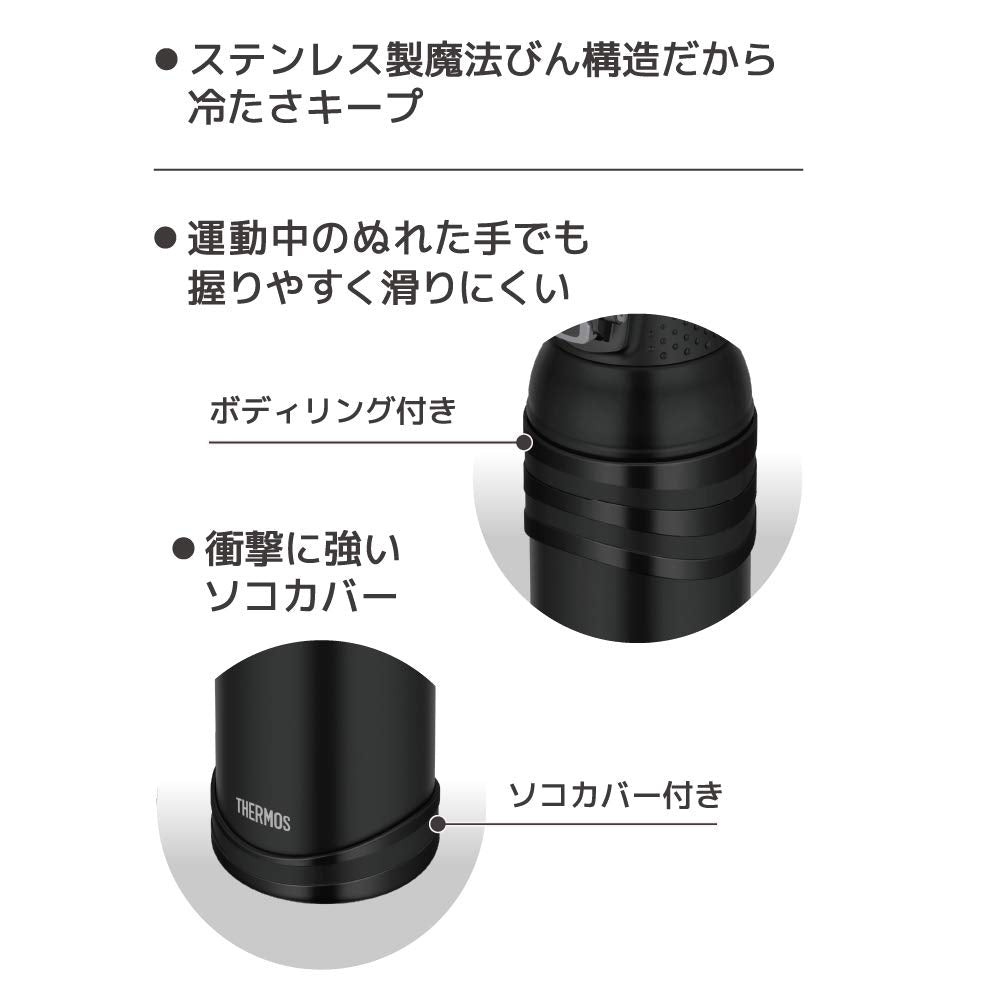 Thermos 1L Matte Black Vacuum Insulated Sports Bottle for Cold Storage - FJC-1001 MTBK