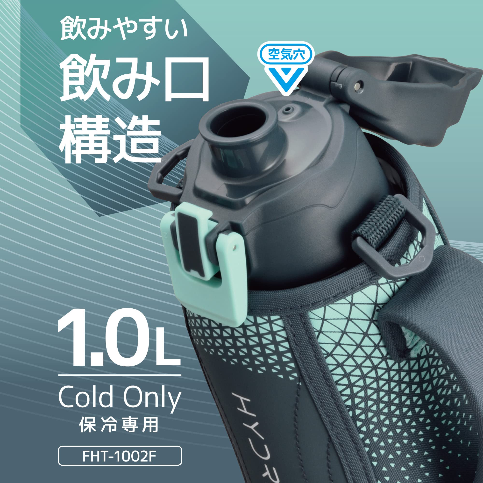 Thermos 1L Vacuum Insulated Navy Mint Sports Bottle Cold Storage FHT-1002F NVMT