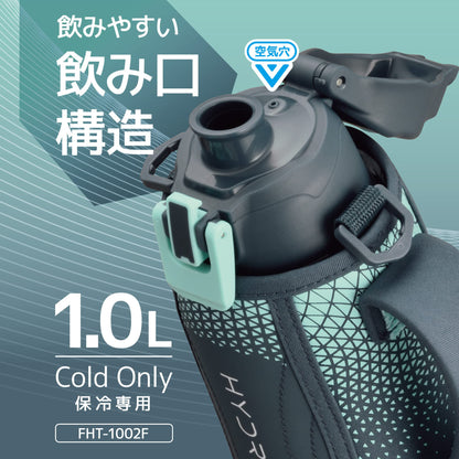 Thermos 1L Vacuum Insulated Navy Mint Sports Bottle Cold Storage FHT-1002F NVMT