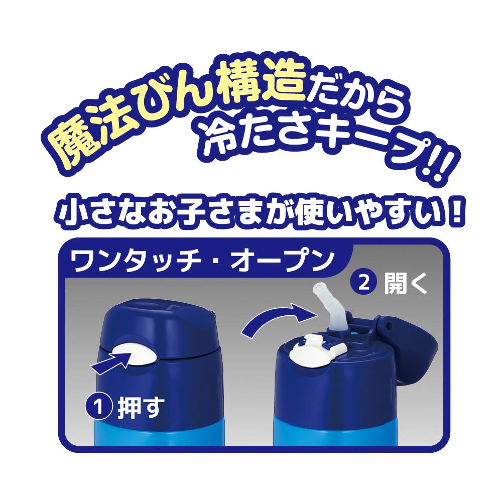 Thermos FHL-402F BL-N Navy Blue 400ml Vacuum Insulated Cold Storage Bottle