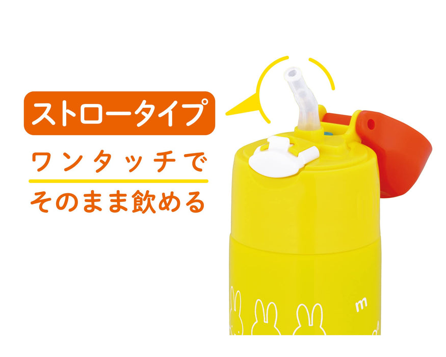Thermos Miffy Yellow 400ml Vacuum Insulated Straw Bottle for Children School & Kindergarten Use