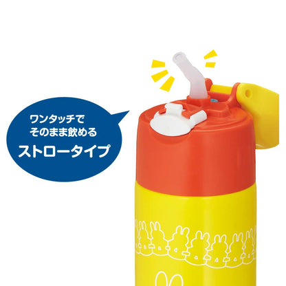 Thermos Vacuum Insulated 400ml Yellow Orange Cold Storage Straw Bottle Fhl-402Fb Y-Or