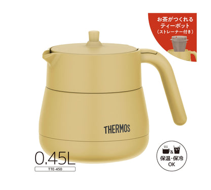 Thermos 450Ml Vacuum Insulated Teapot With Strainer Beige - Tte-450