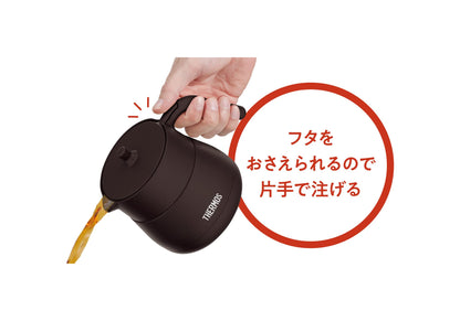 Thermos TTE-450 Brown Vacuum Insulated Teapot with Strainer 450ml