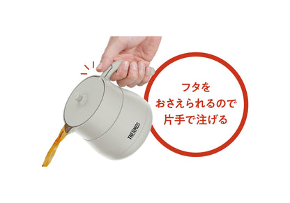 Thermos Light Gray 450Ml Vacuum Insulated Teapot with Strainer - Tte-450 Lgy