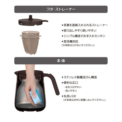 Thermos Vacuum Insulated 700ml Brown Teapot with Strainer - TTE-700 BW