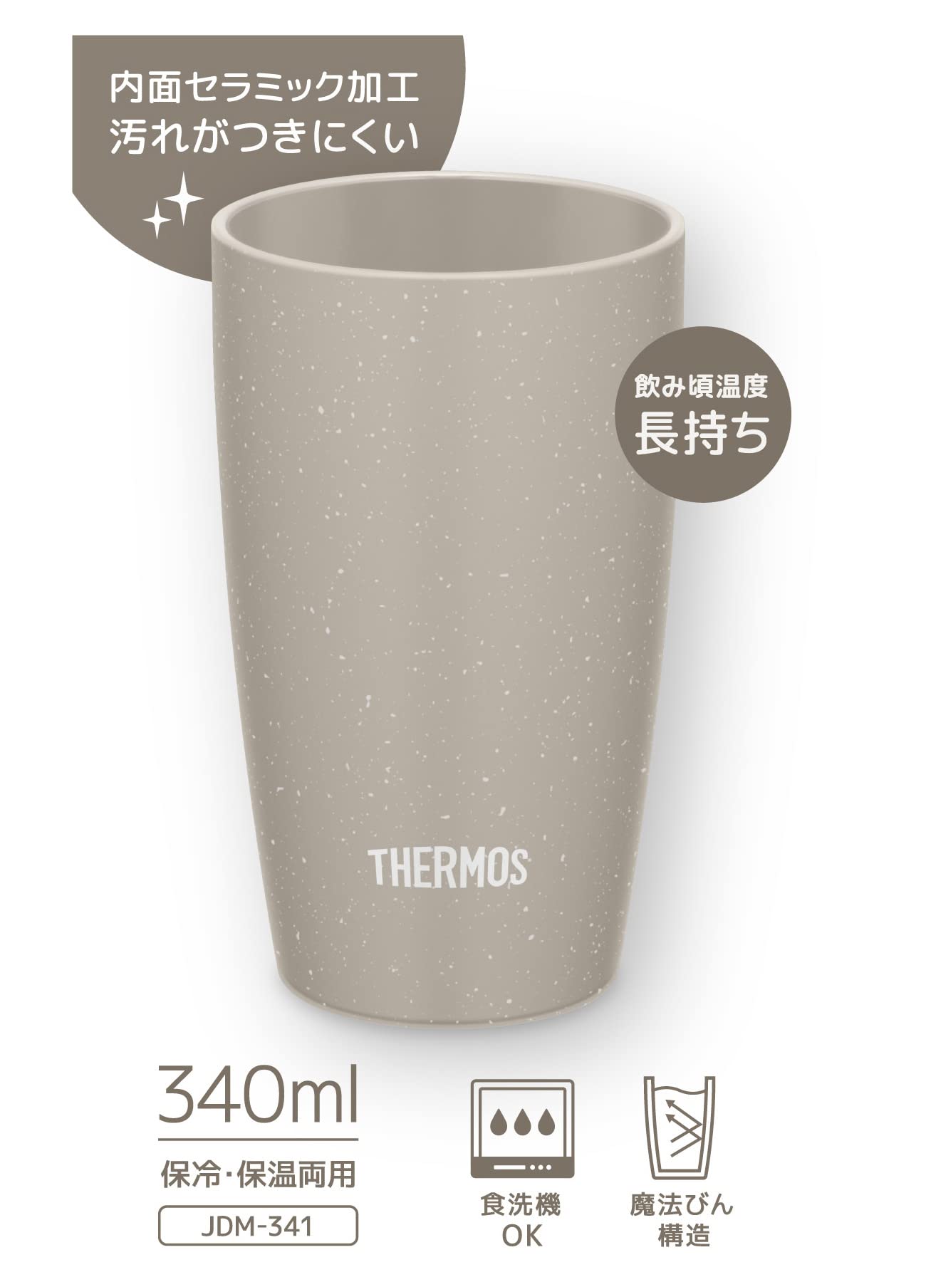 Thermos 340ml Vacuum Insulated Ash Gray Tumbler JDM-341
