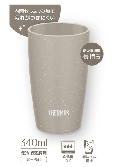 Thermos 340ml Vacuum Insulated Ash Gray Tumbler JDM-341