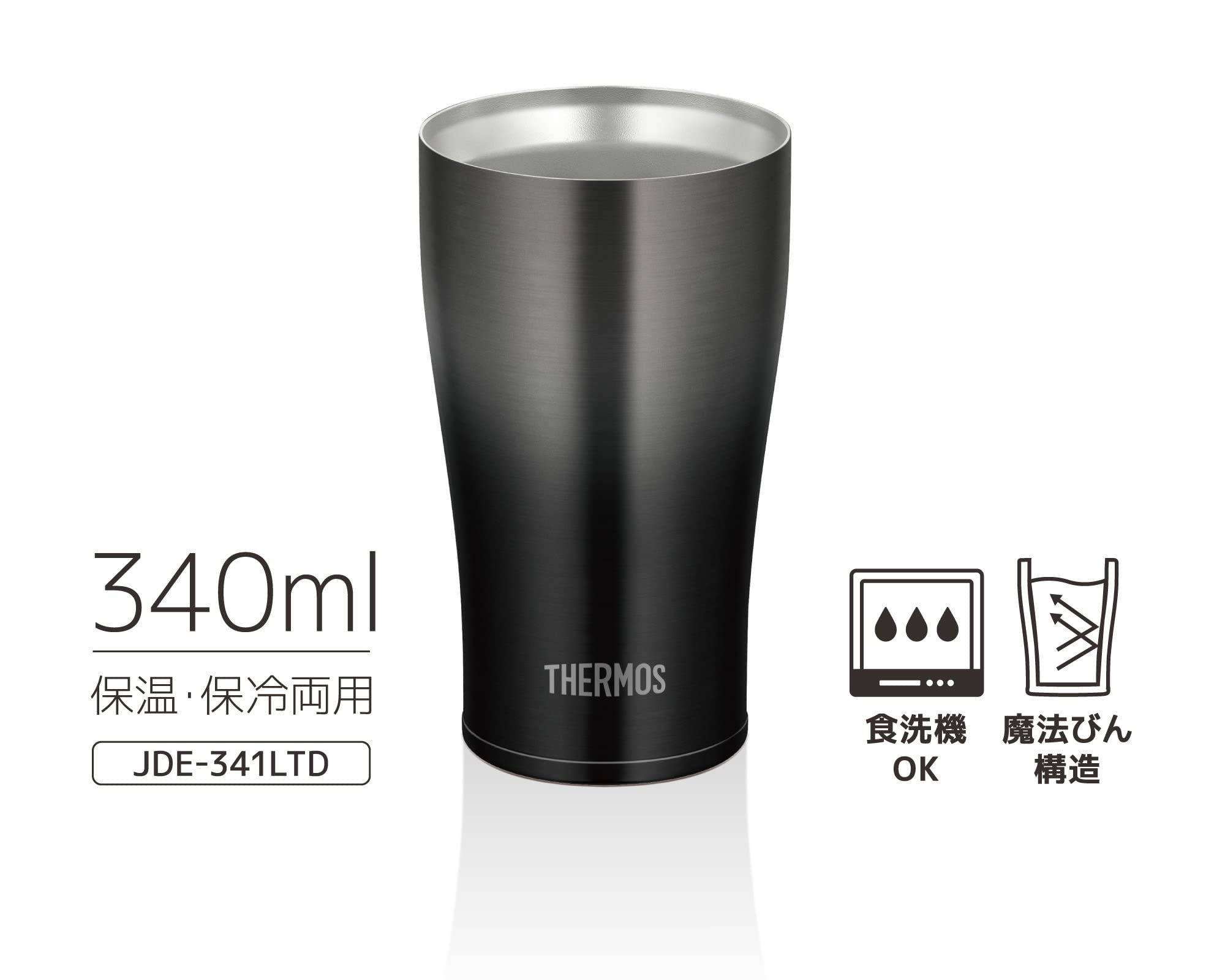 Thermos Black Gradient Vacuum Insulated Tumbler 340ml JDE-341LTD BK-G