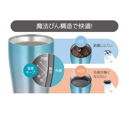 Thermos Blue Fade Vacuum Insulated Tumbler 340ml - Model JDE-341C