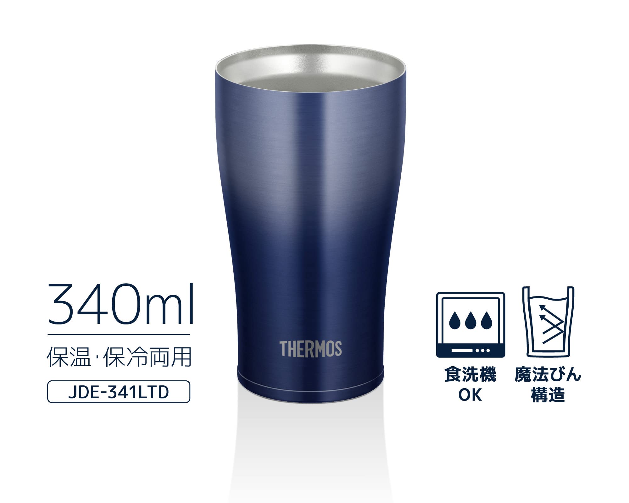 Thermos 340ml Vacuum Insulated Navy Gradient Tumbler JDE-341LTD NV-G