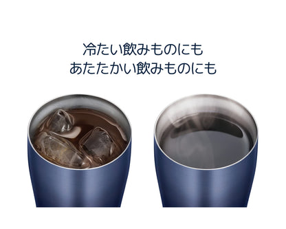 Thermos 340ml Vacuum Insulated Navy Gradient Tumbler JDE-341LTD NV-G