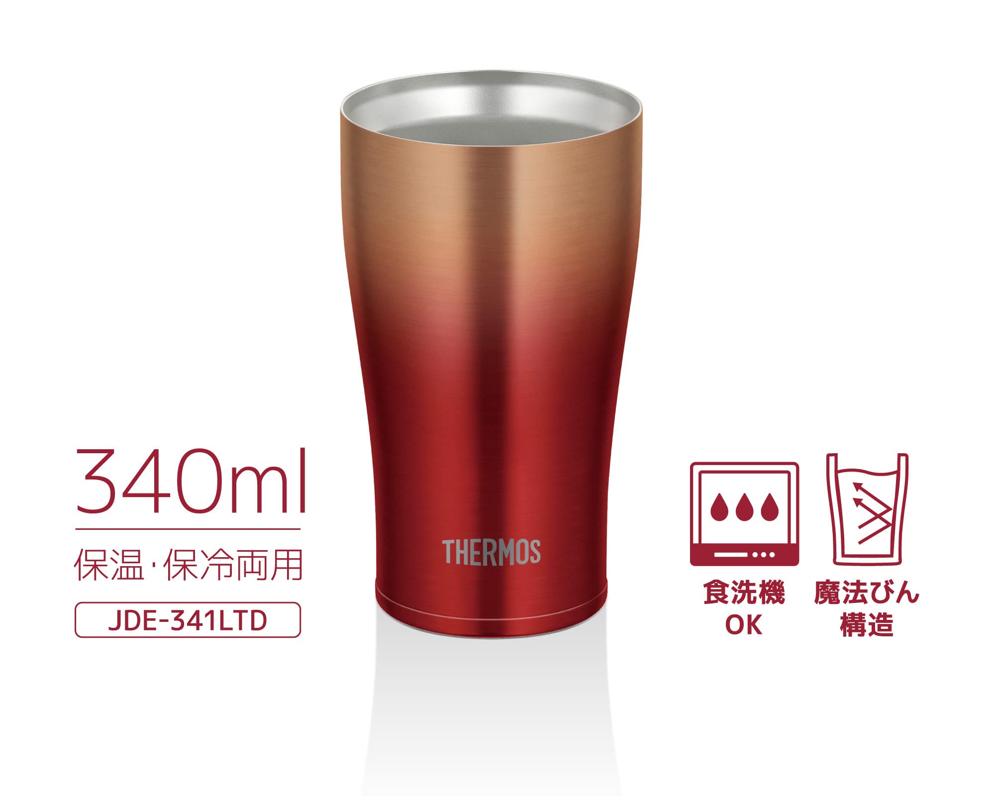 Thermos 340ml Vacuum Insulated Tumbler in Red Gold JDE-341LTD RGD Model