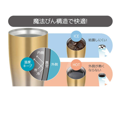 Thermos Gold Fade 420ml Vacuum Insulated Tumbler JDE-421C