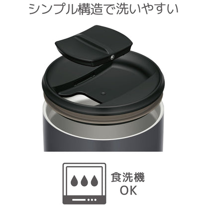 Thermos Dark Gray 300ml Insulated Tumbler with Lid Vacuum JDP-301 DGY Product