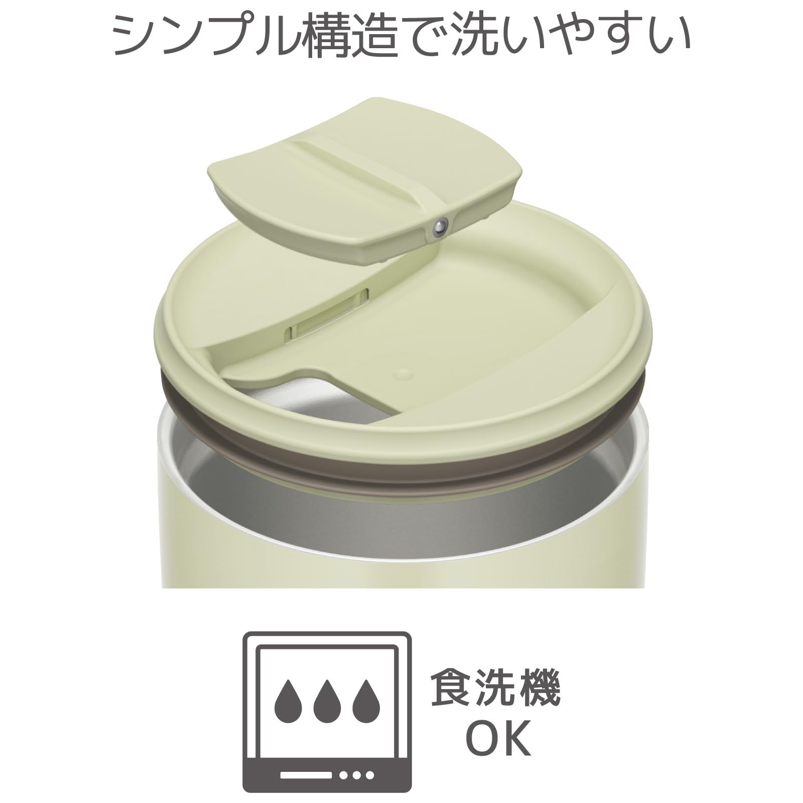 Thermos 300ml Vacuum Insulated Mint Green Tumbler with Lid JDP-301 MG