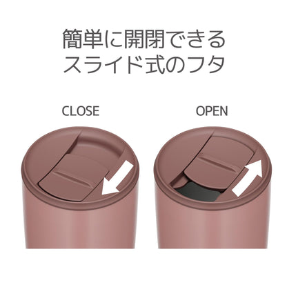 Thermos 400ml Vacuum Insulated Milk Brown Tumbler with Lid - JDP-401 MBW