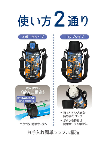 Thermos Fjj-801Wf Bk-Bl 0.8L Vacuum Insulated Water Bottle with Cup for Children - Black Blue