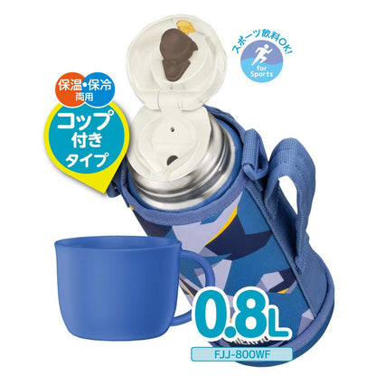 Thermos Blue Camouflage Vacuum Insulated Water Bottle 0.8L/0.83L Fjj-800Wf Bl-C