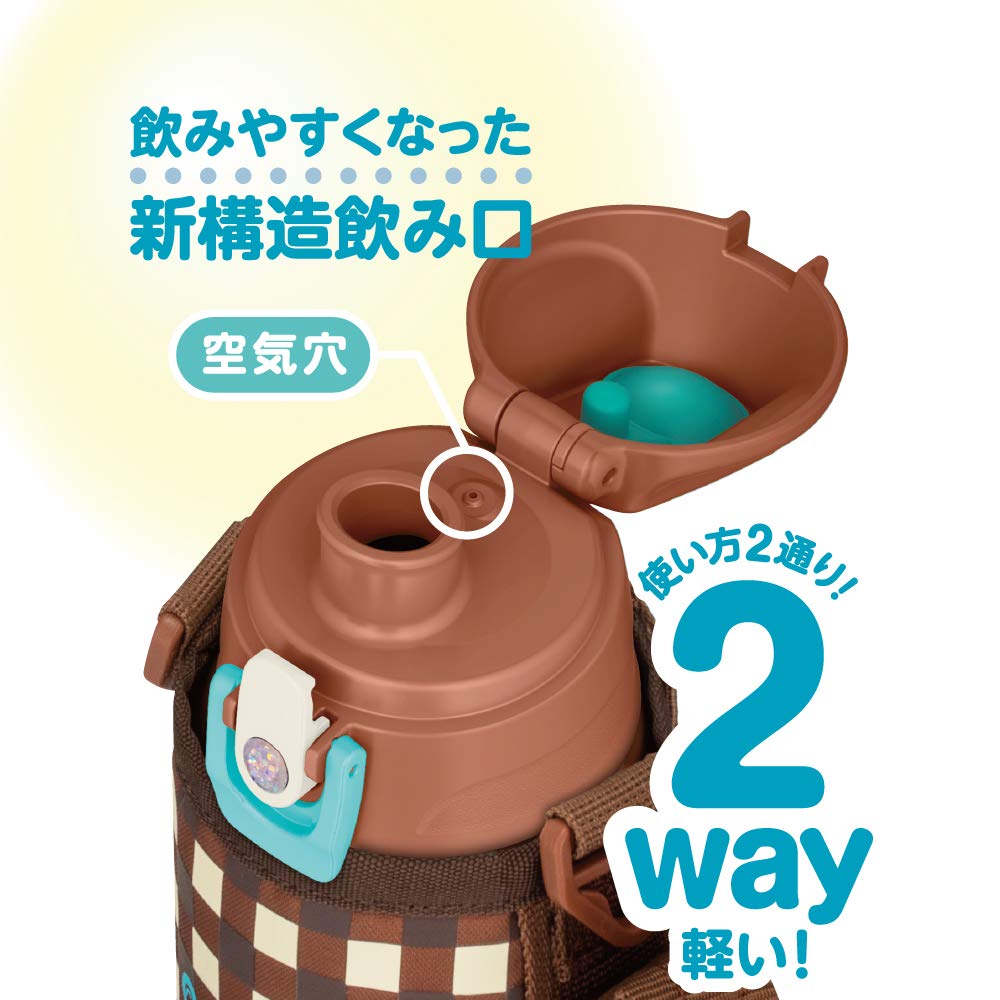 Thermos Vacuum Insulated Water Bottle 2-Way 0.8L/0.83L Brown Check Fjj-800Wf Bwc