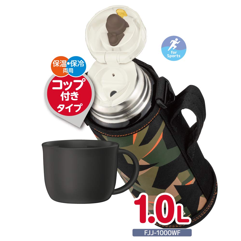 Thermos 1.03L Vacuum Insulated Water Bottle Green Camouflage Fjj-1000Wf Gr-C