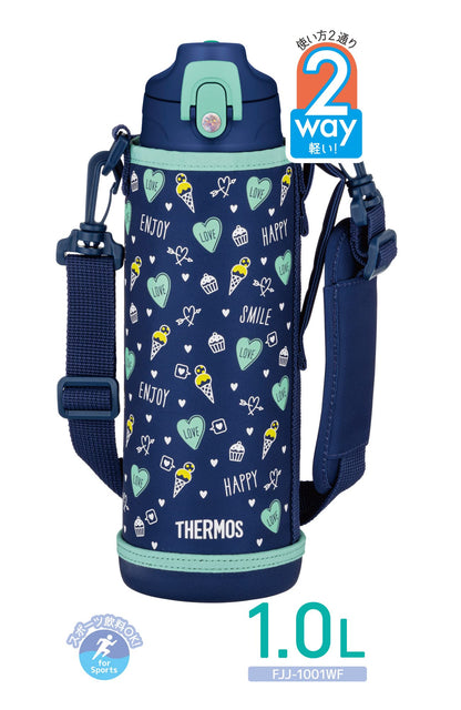 Thermos 1L Vacuum Insulated 2-Way Water Bottle Navy Green with Cup for Children School Use - Fjj-1001Wf Nvgr