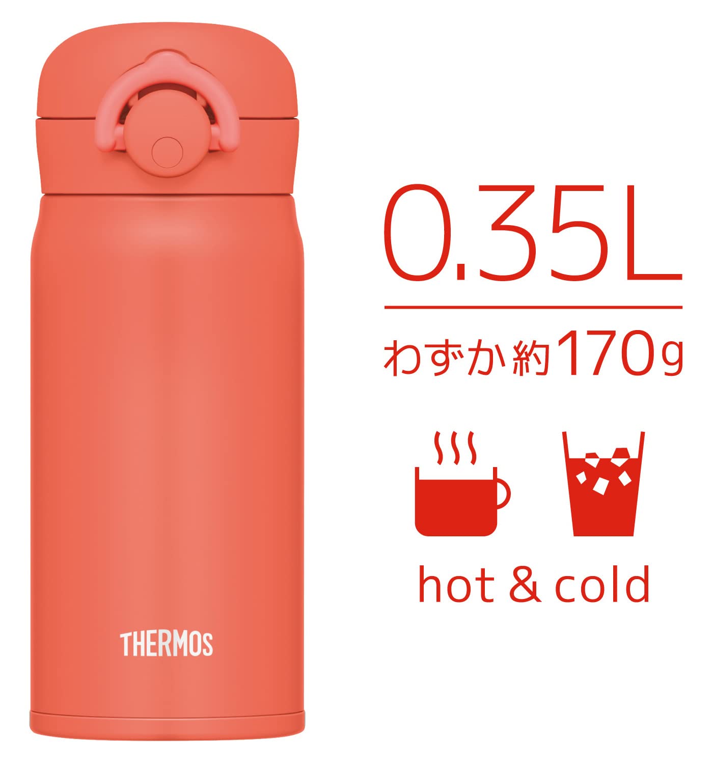 Thermos Jnr-353 350Ml Mobile Mug Vacuum Insulated Water Bottle Coral Orange