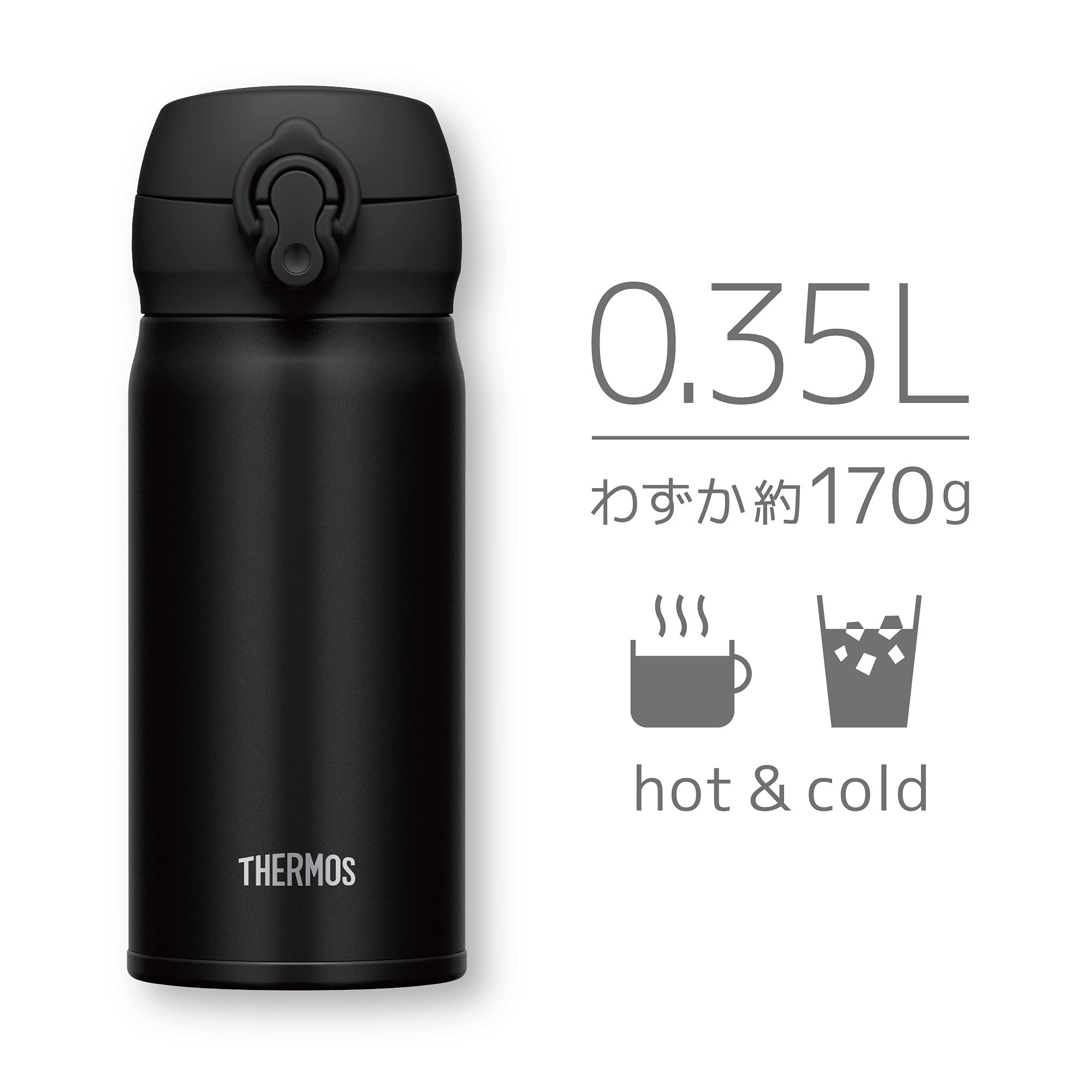 Thermos 350ml Vacuum Insulated Water Bottle Deep Black Mobile Mug - JNL-355 DPBK