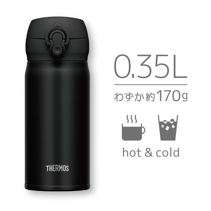 Thermos 350ml Vacuum Insulated Water Bottle Deep Black Mobile Mug - JNL-355 DPBK