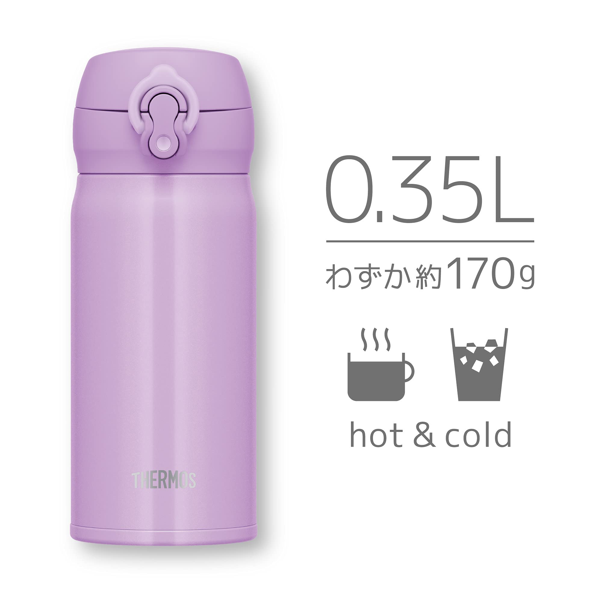 Thermos 350ml Lavender Vacuum Insulated Water Bottle Mobile Mug Jnl-355 Lv