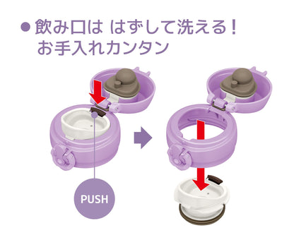 Thermos 350ml Lavender Vacuum Insulated Water Bottle Mobile Mug Jnl-355 Lv