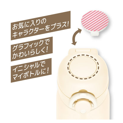 Thermos Vacuum Insulated Water Bottle Mobile Mug 350ml Milk White - JNR-352 Mwh