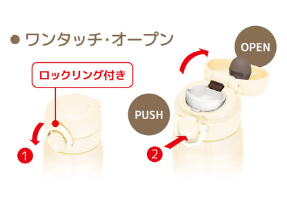 Thermos Vacuum Insulated Water Bottle Mobile Mug 350ml Milk White - JNR-352 Mwh