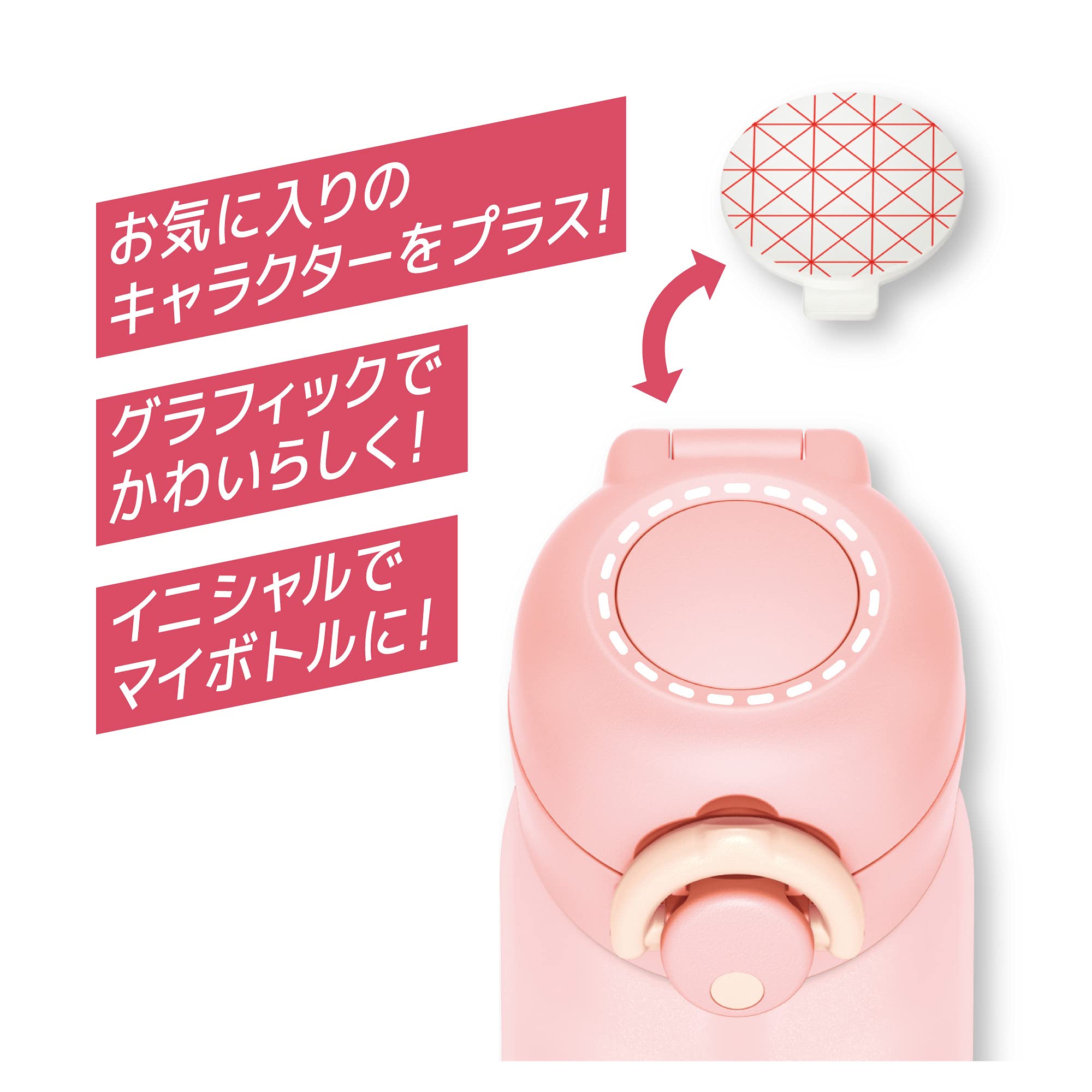 Thermos Shell Pink Vacuum Insulated Water Bottle Mobile Mug 350ml