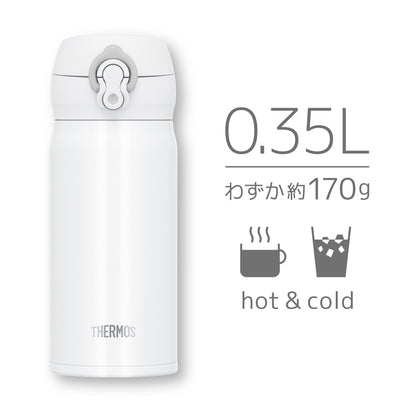 Thermos 350ml Vacuum Insulated Water Bottle Mobile Mug in White Gray JNL-355 WHGY