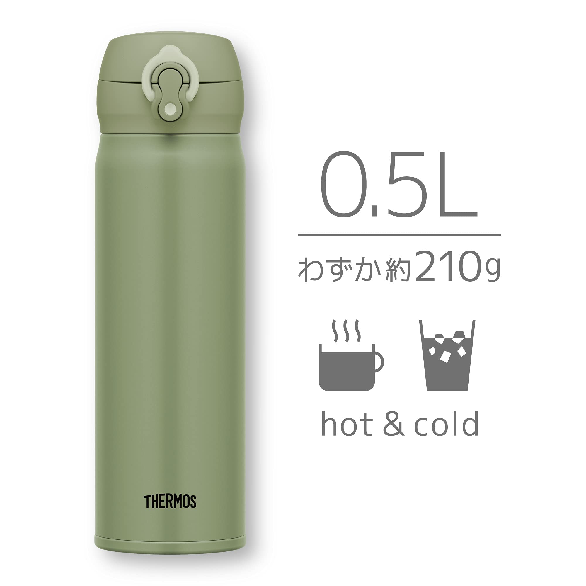 Thermos Vacuum Insulated Water Bottle Mobile Mug 500ml Khaki Jnl-505 Kki