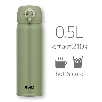 Thermos Vacuum Insulated Water Bottle Mobile Mug 500ml Khaki Jnl-505 Kki