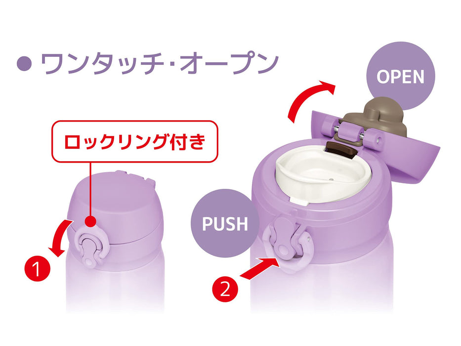 Thermos Brand 500ml Vacuum Insulated Water Bottle Lavender Mobile Mug JNL-505 LV