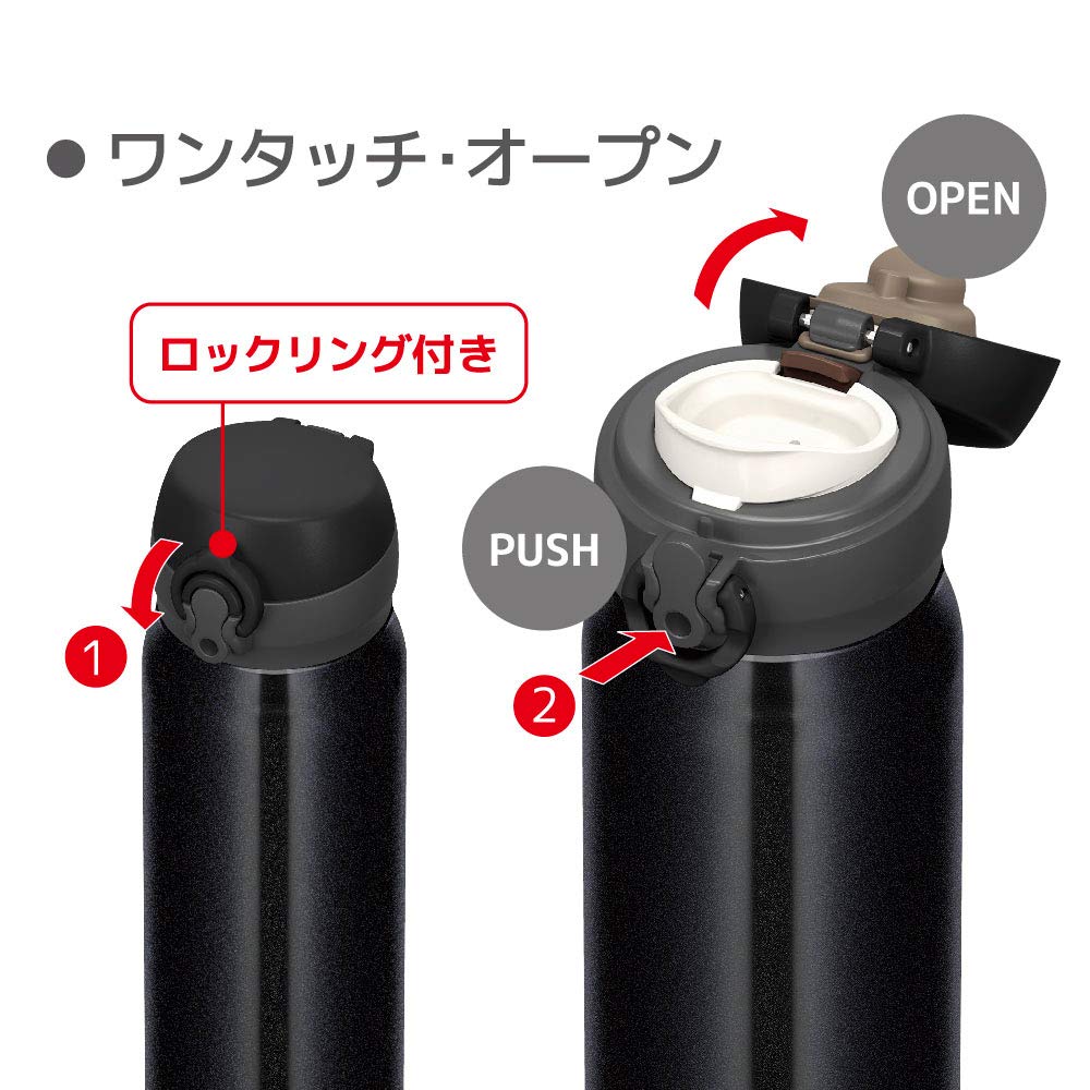 Thermos 600ml Pearl Black Vacuum Insulated Water Bottle Mobile Mug JNL-604 PBK