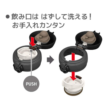 Thermos 600ml Pearl Black Vacuum Insulated Water Bottle Mobile Mug JNL-604 PBK