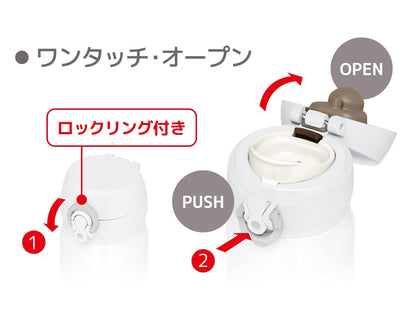 Thermos 750ml Vacuum Insulated Water Bottle Mobile Mug in White Gray