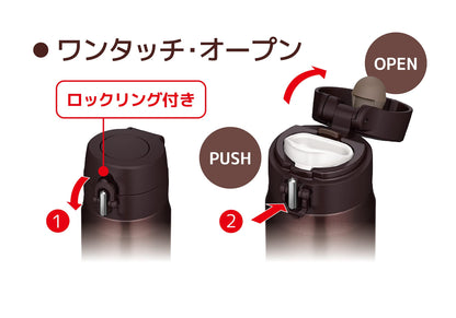 Thermos 350Ml Vacuum Insulated Portable Water Bottle Mug in Brown - Joh-350 Bw