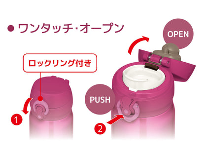 Thermos 350ml Vacuum Insulated Portable Water Bottle in Rose Red - JNL-355 RR