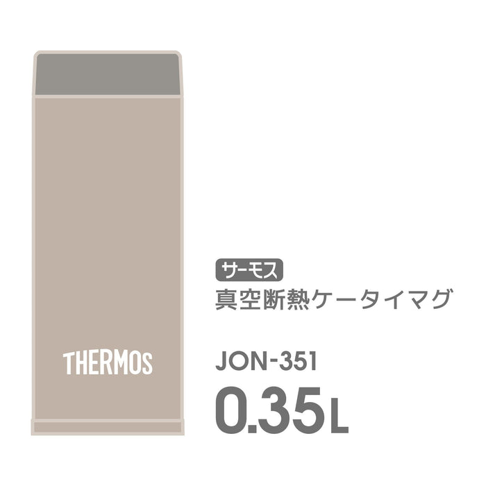 Thermos Jon-351 Sbe 350ml 真空保溫水瓶 易清潔 螺旋外殼 米色