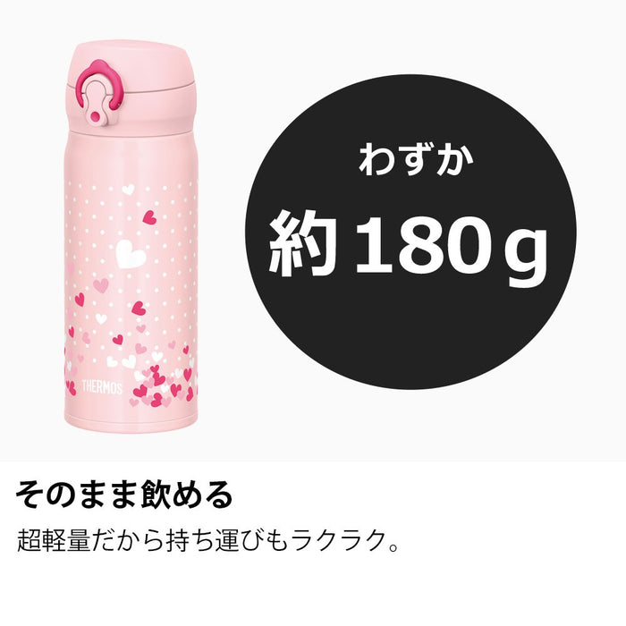 Thermos 400 毫升保溫水瓶 - 便攜式真空杯粉紅心形設計