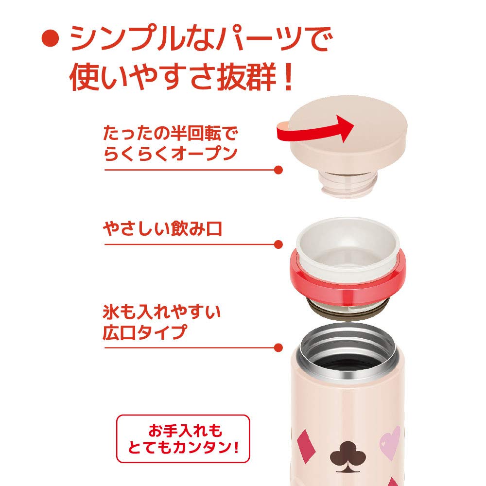 Thermos 500ml Pink Heart Vacuum Insulated Portable Water Bottle Jno-502G Pht