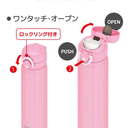 Thermos Pink Vacuum Insulated 500ml Water Bottle Portable Mug Jnr-501