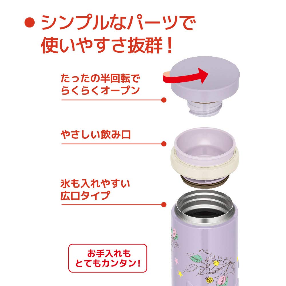 Thermos JNO-502G PL 500ml Insulated Water Bottle Portable Vacuum Mug in Purple