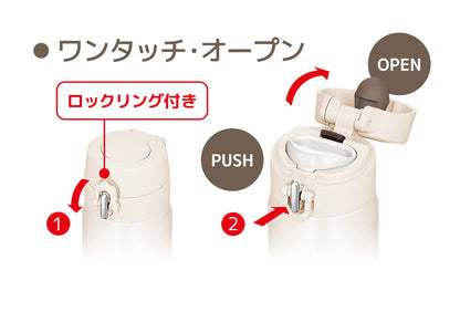 Thermos 500ml Vacuum Insulated White Beige Water Bottle Portable Mug - Joh-500 Wbe