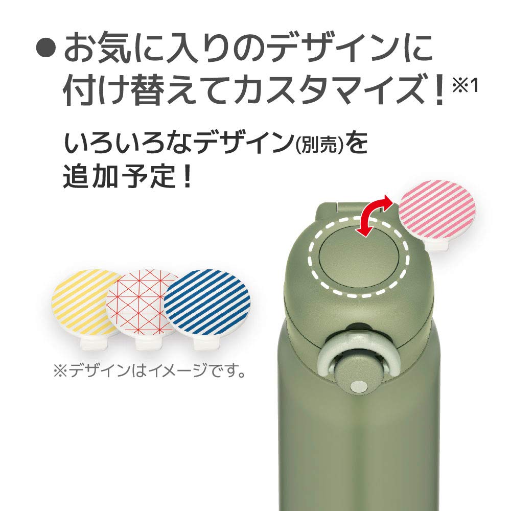 Thermos 600Ml Vacuum Insulated Portable Water Bottle - Khaki Color